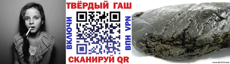 ГАШИШ гарик купить закладку Валдай