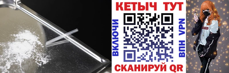 Кетамин VHQ  hydra   Валдай 