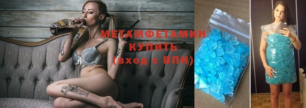 меф VHQ Арсеньев
