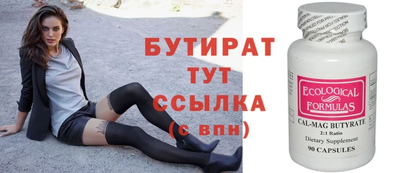 сатива Балахна