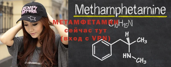сатива Балахна