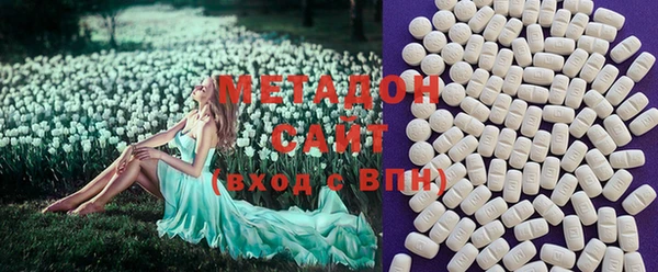 синтетический гашиш Пестово