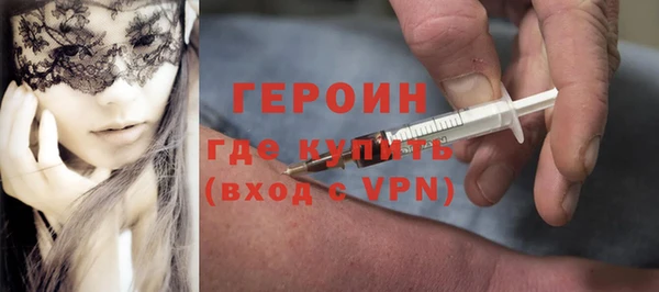 сатива Балахна