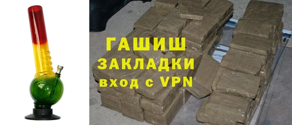 экстази Балабаново