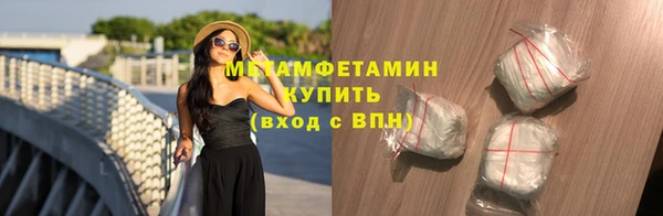 экстази Балабаново