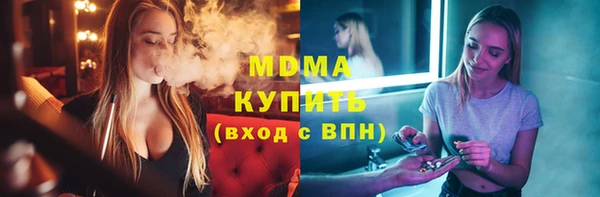 экстази Балабаново