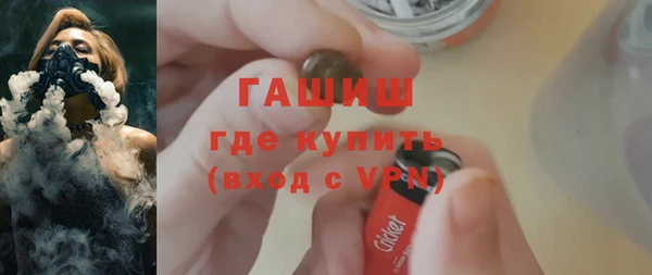 экстази Балабаново