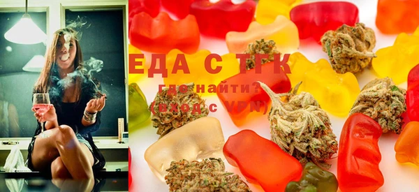 экстази Балабаново