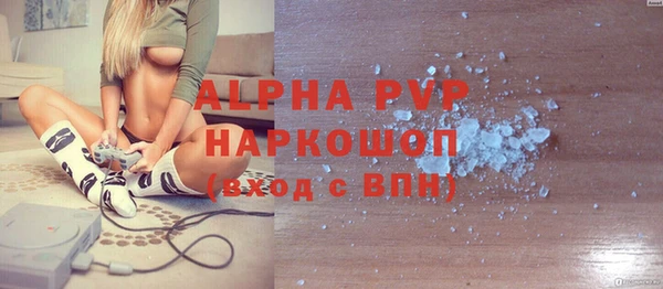 героин Армянск