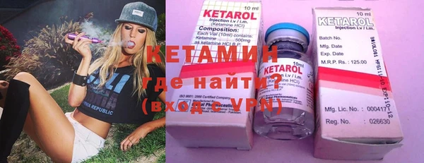 марки nbome Пересвет