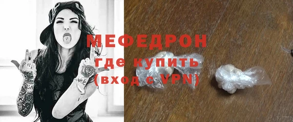 мдма Переславль-Залесский