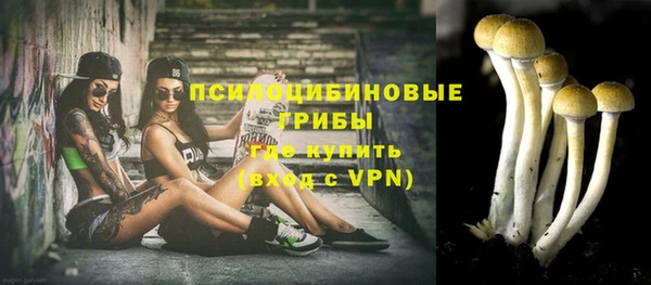 экстази Балабаново
