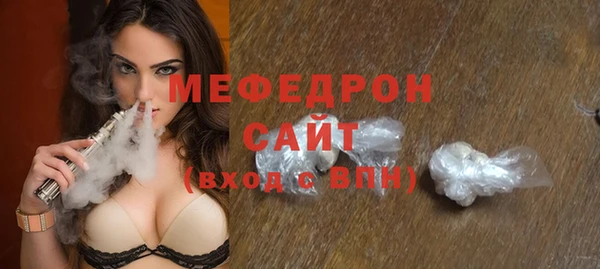 экстази Балабаново