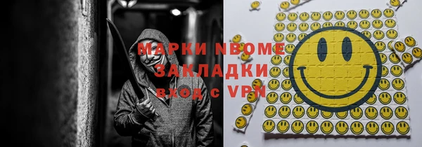 экстази Балабаново