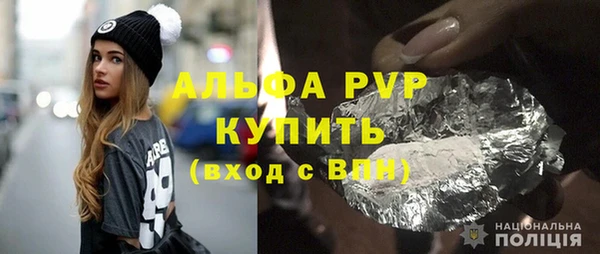 экстази Балабаново