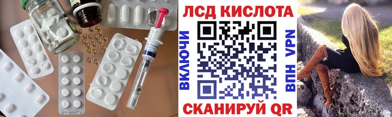 гидра ссылки  наркошоп  Валдай  Лсд 25 экстази кислота 