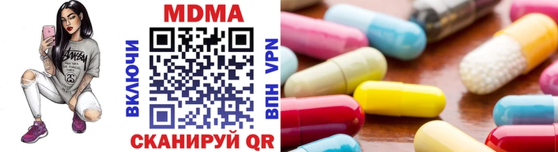 блэк спрут как зайти  Валдай  МДМА VHQ 