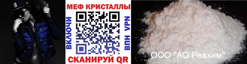 это официальный сайт Валдай МЯУ-МЯУ мука МЕГА ONION