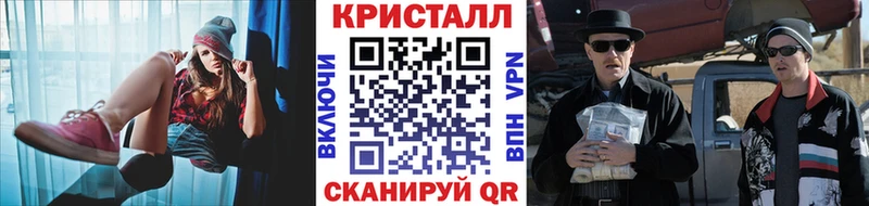 МЕТАМФЕТАМИН Декстрометамфетамин 99.9%  Валдай 