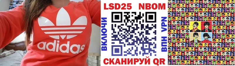цена   Валдай  Марки N-bome 1,5мг 