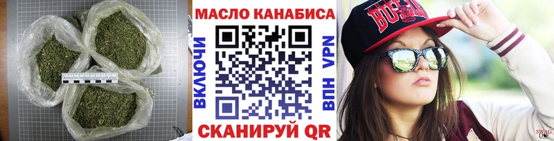 купить   Валдай  Дистиллят ТГК вейп 