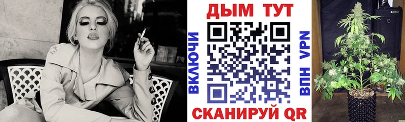 Шишки марихуана White Widow  mega вход  Валдай 